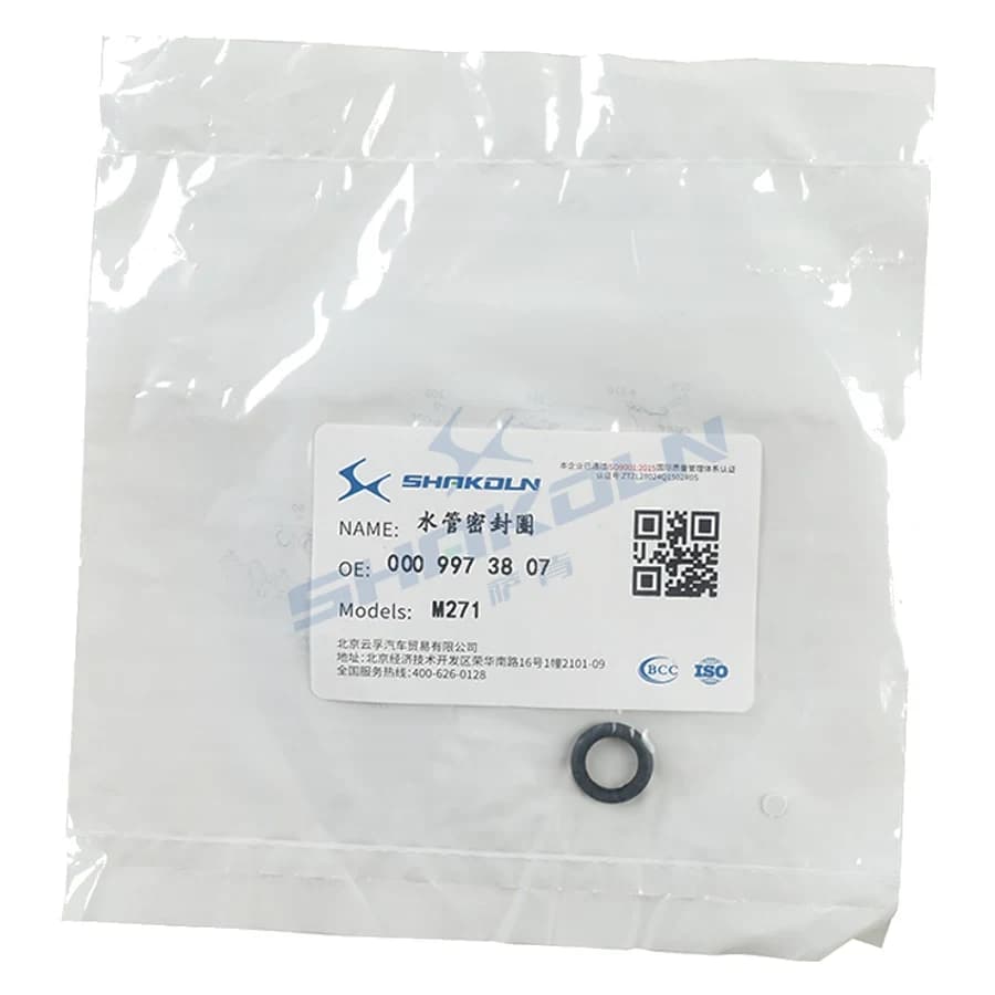 Coolant Hose