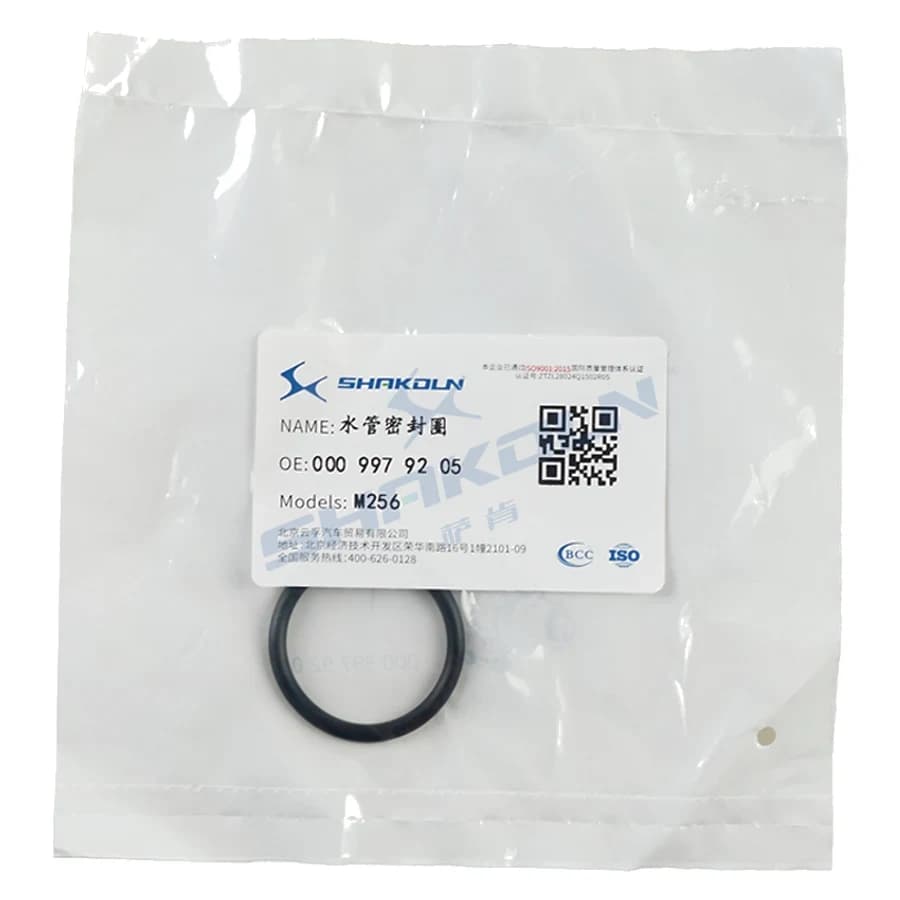 Coolant Hose
