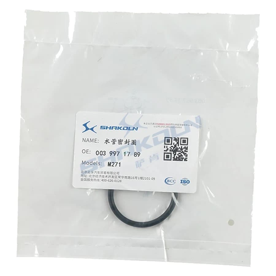 Coolant Hose