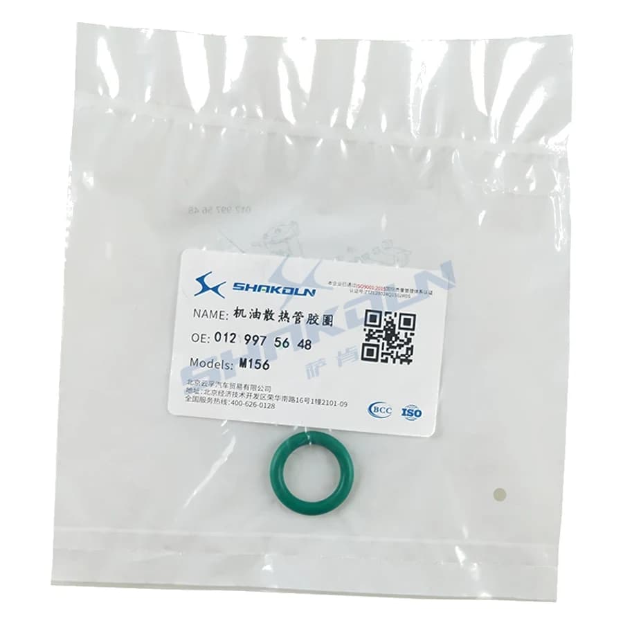 Oil Cooler Line Seal Ring