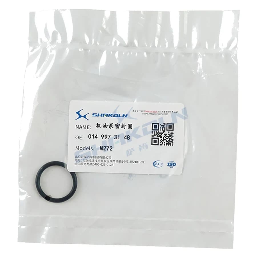 Seal Ring