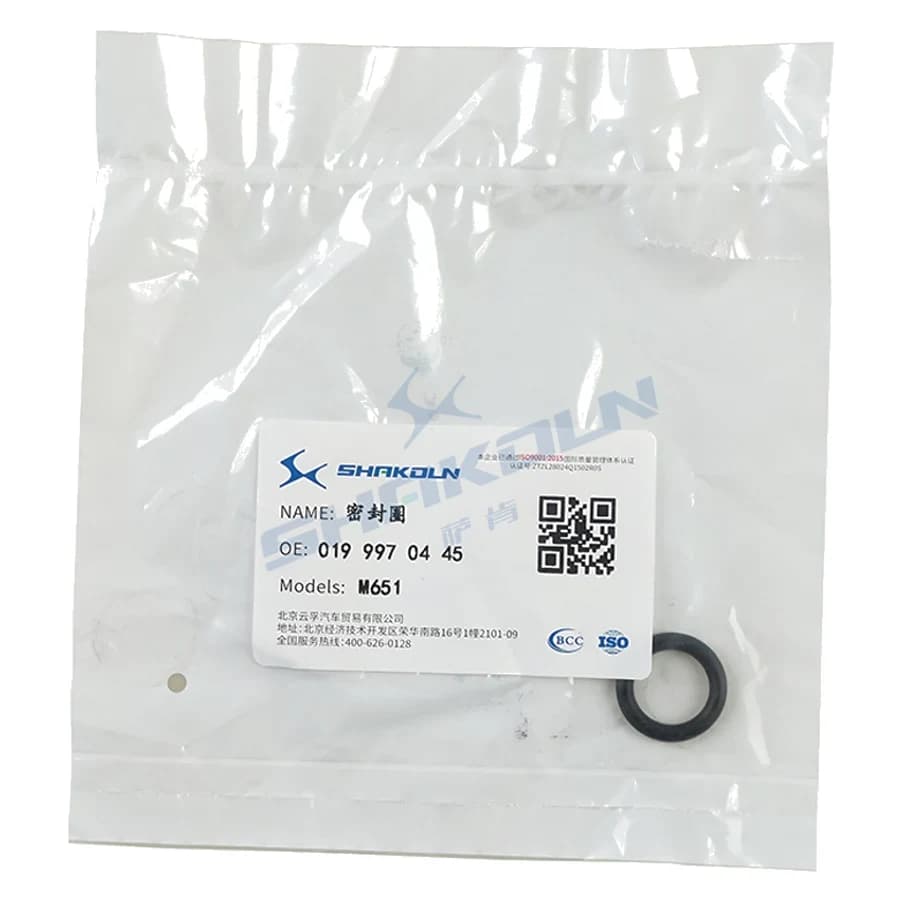 Seal Ring