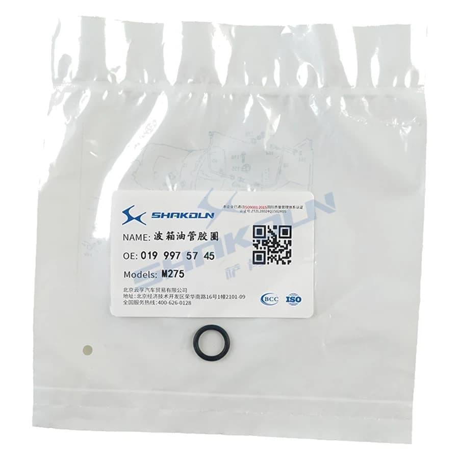 Transmission Oil Line Seal Ring