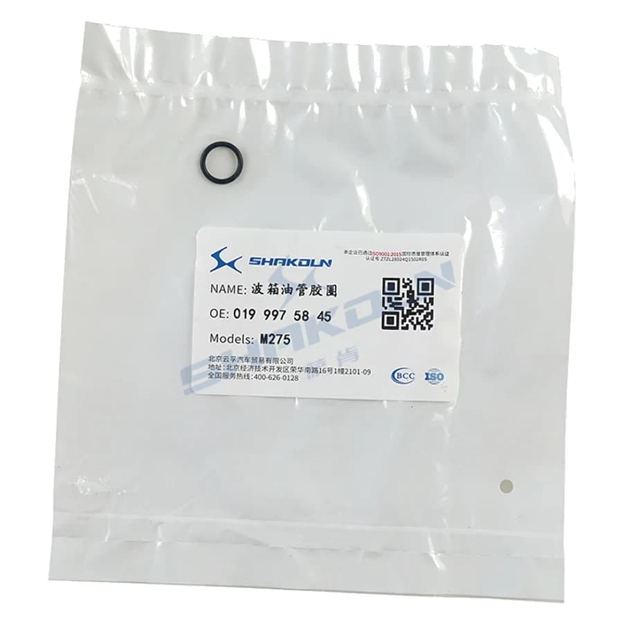 Transmission Oil Line Seal Ring
