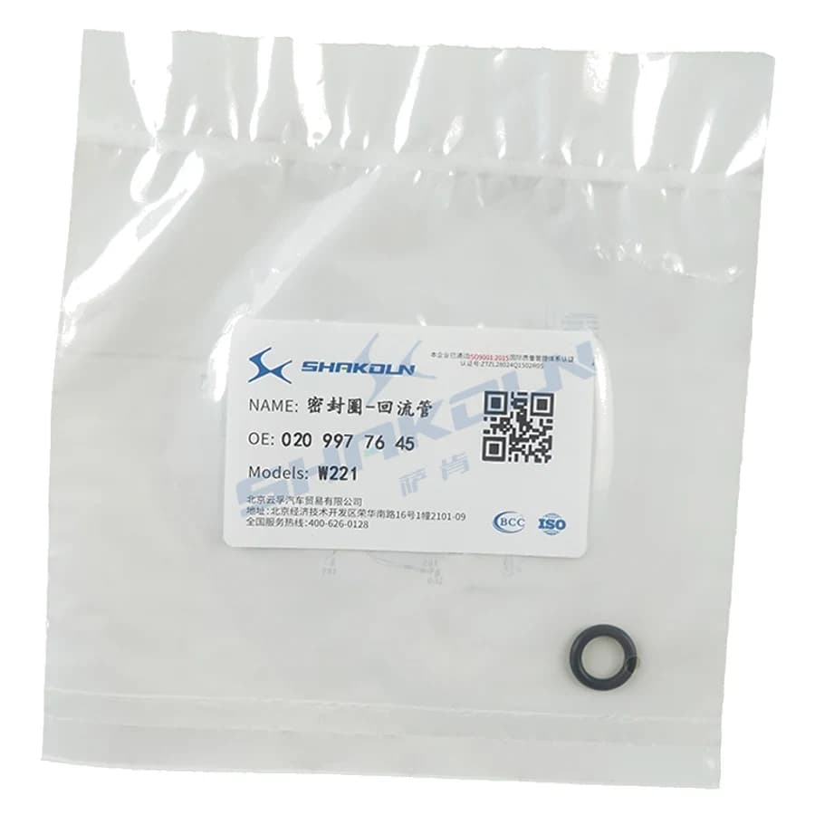 Seal Ring
