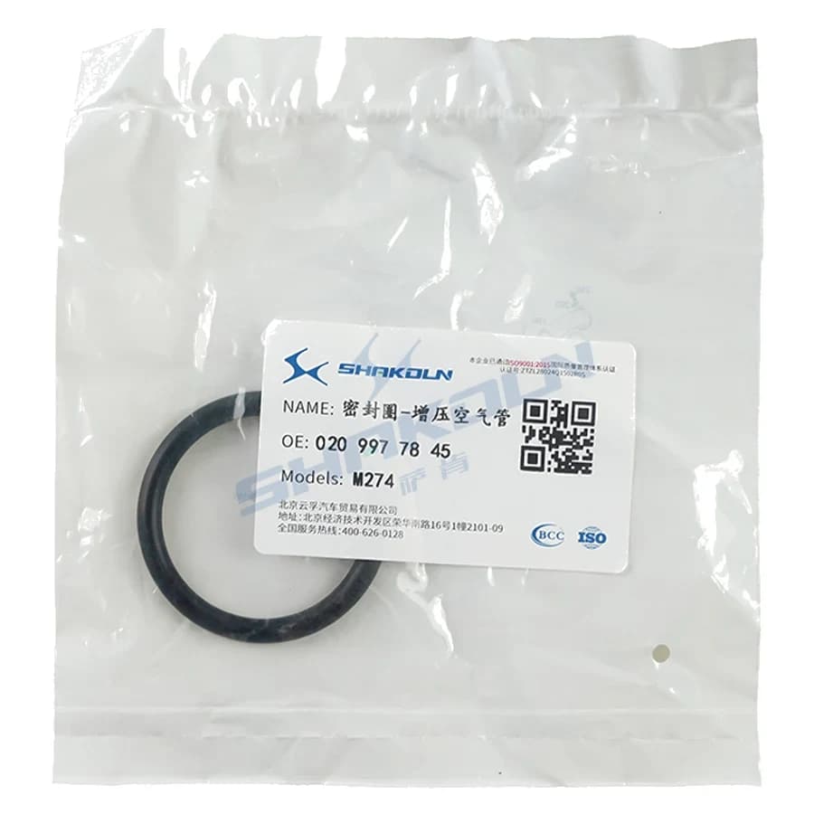 Seal Ring