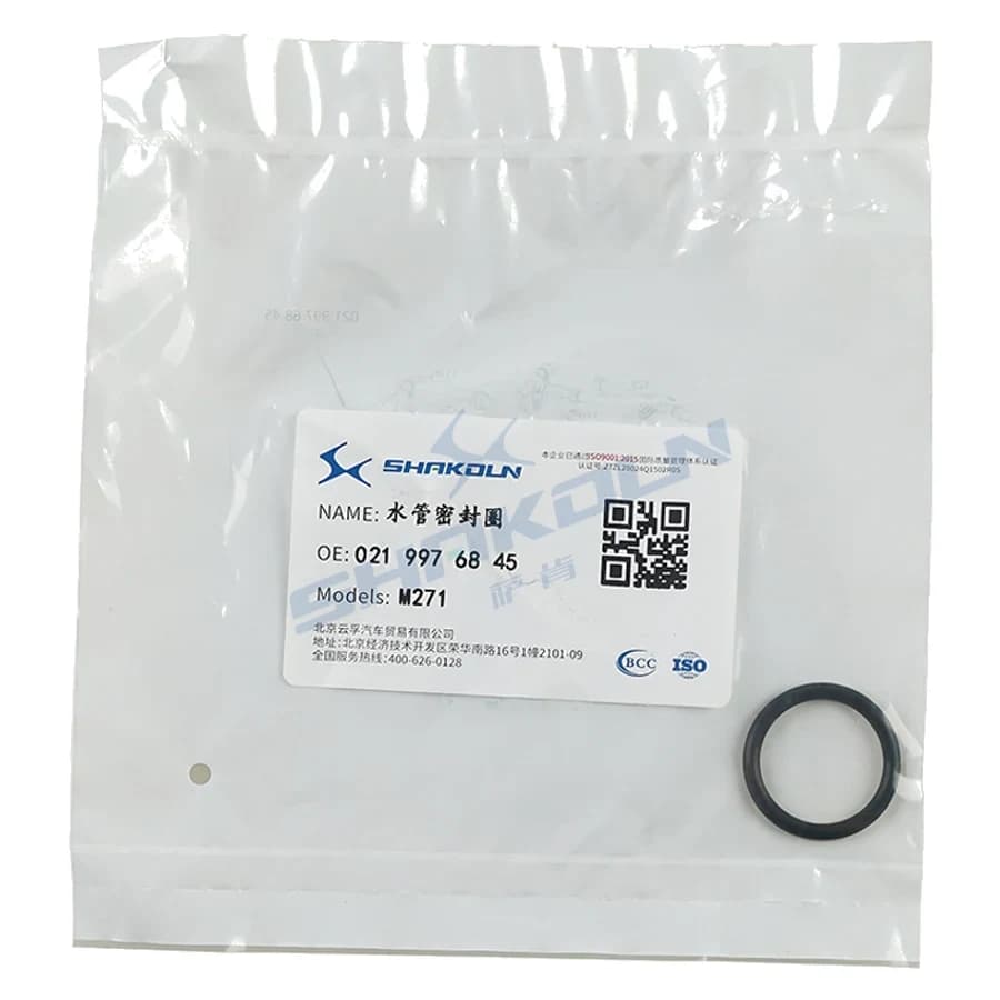 Coolant Hose