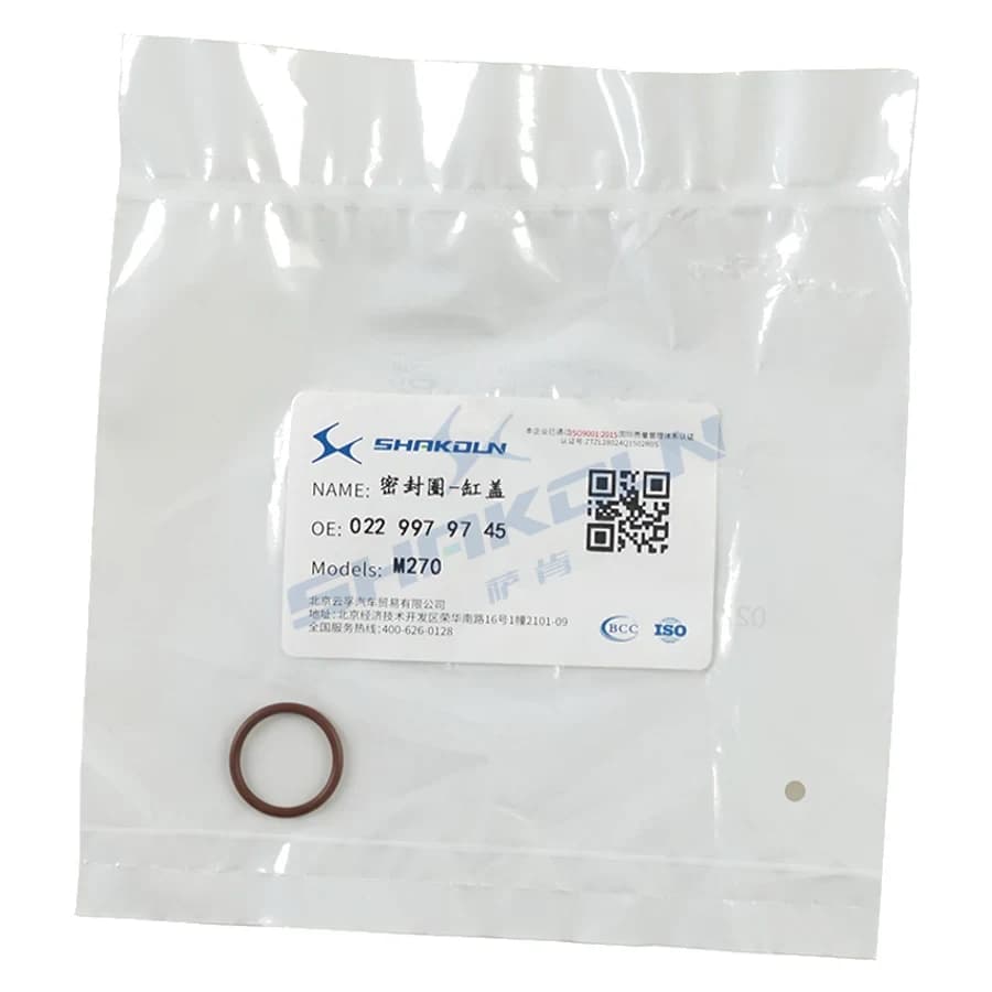 Seal Ring