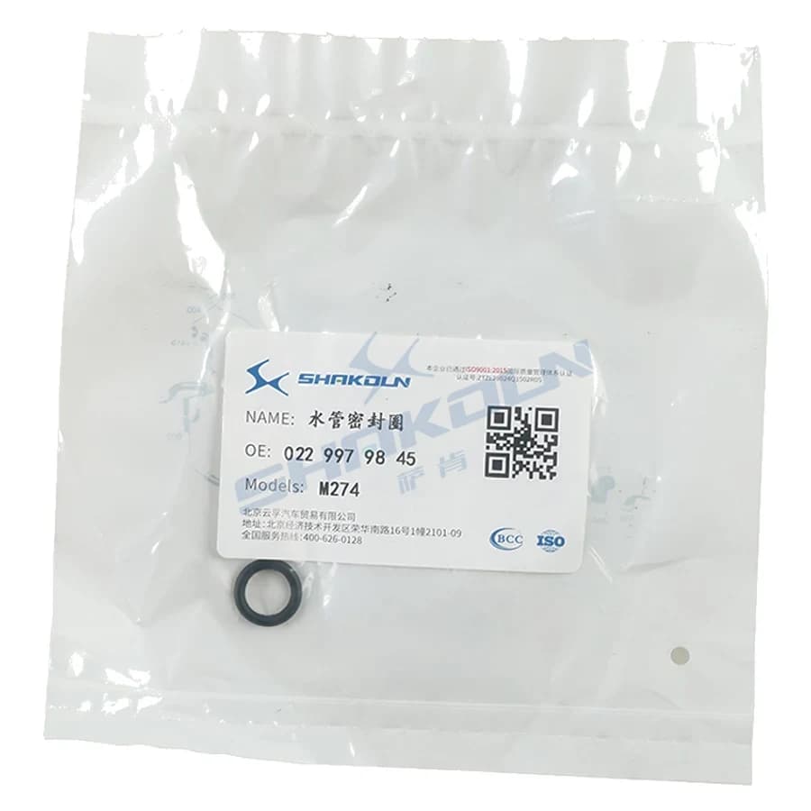 Coolant Hose