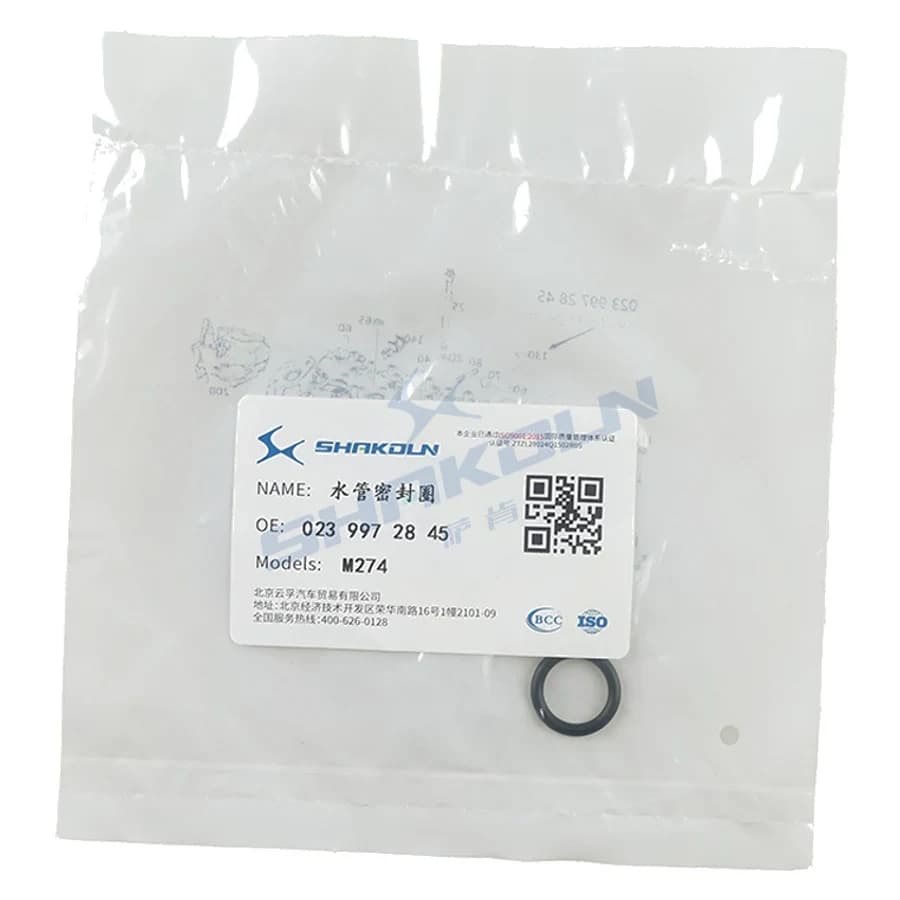 Coolant Hose