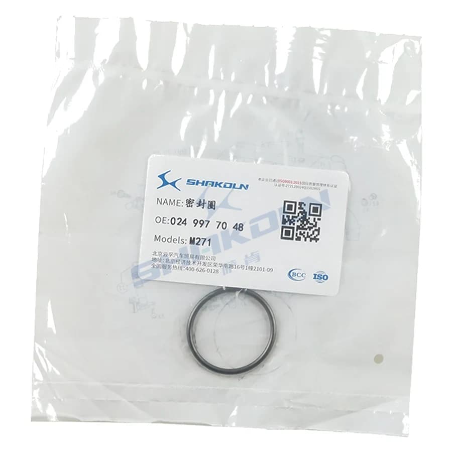 Seal Ring