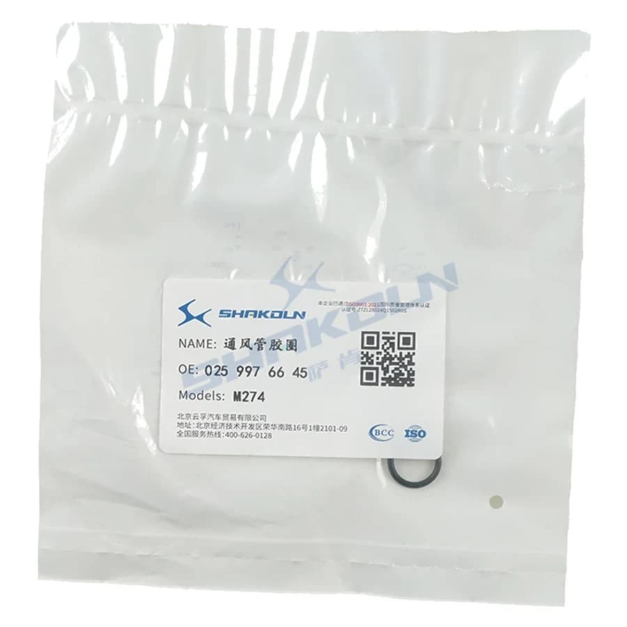 Vent Hose Seal Ring