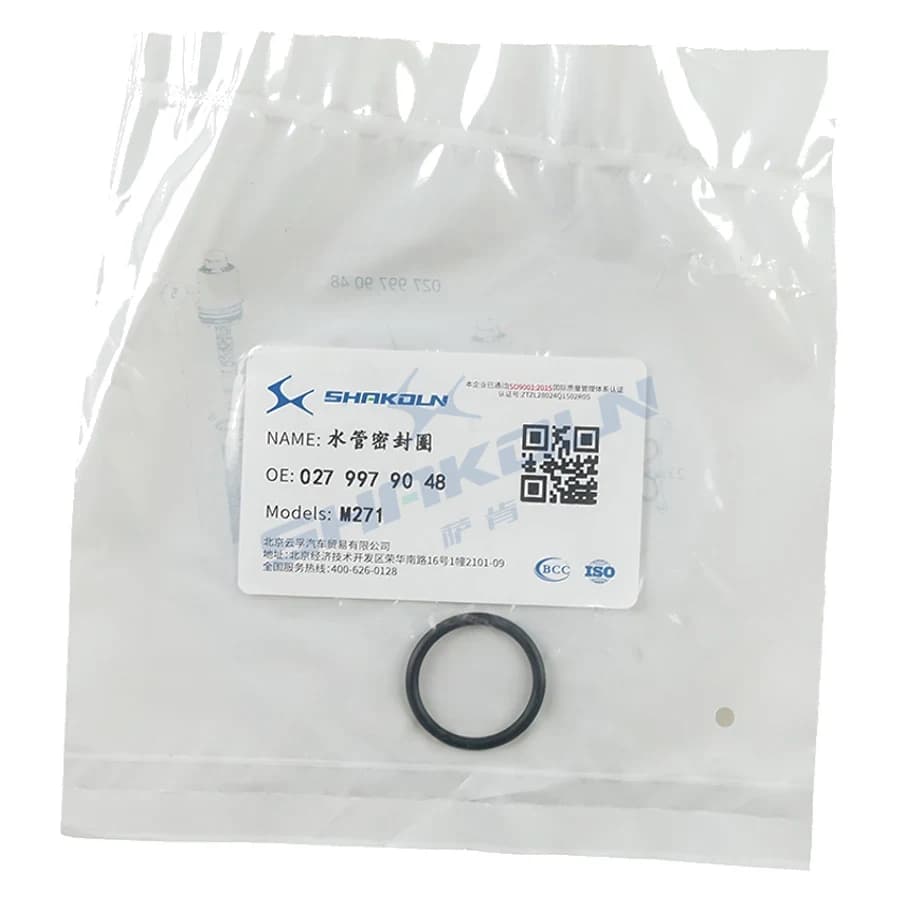 Coolant Hose