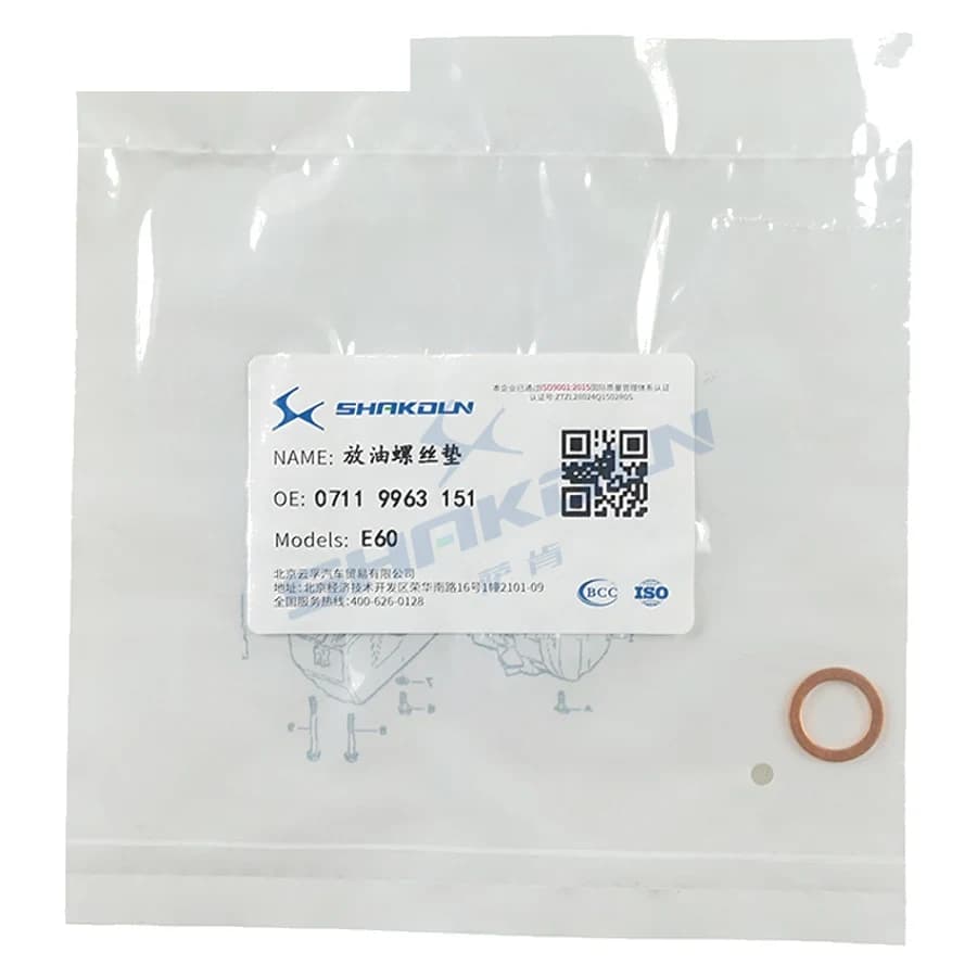 Oil Drain Plug Washer
