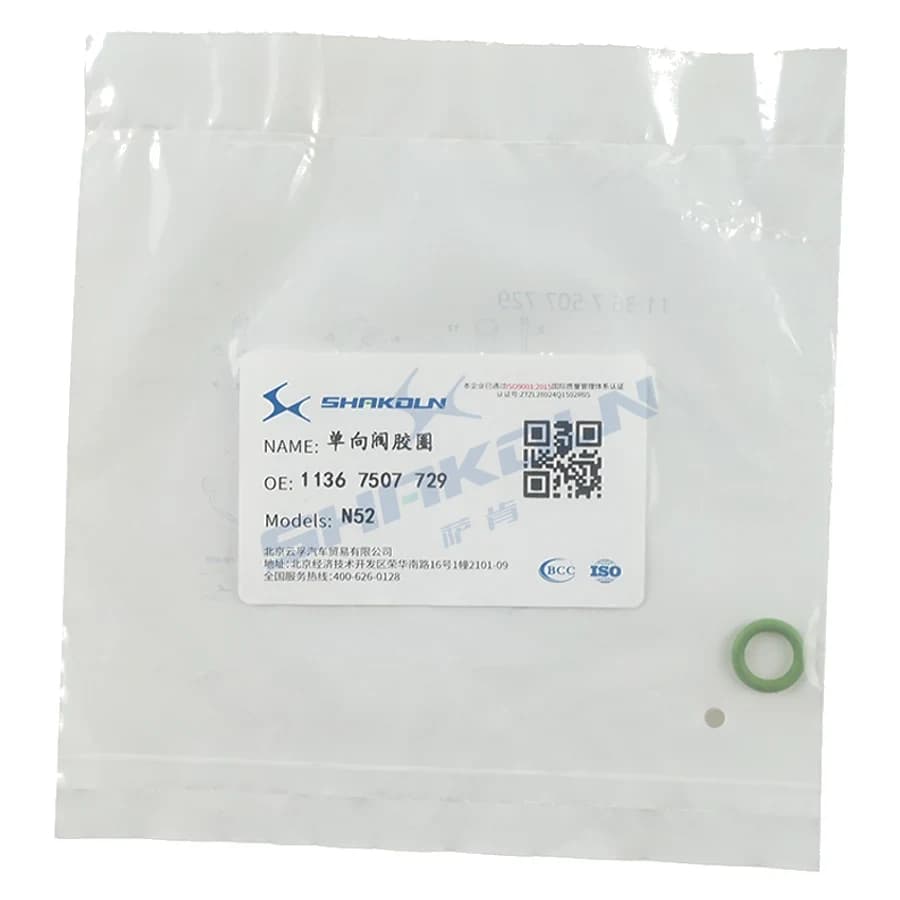 Check Valve Seal Ring
