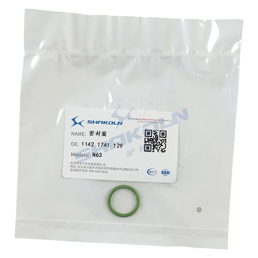 Seal Ring