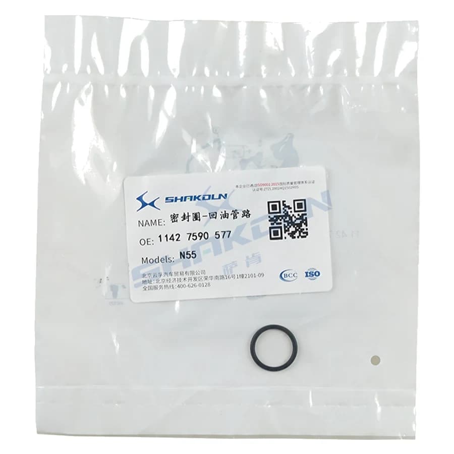 Seal Ring