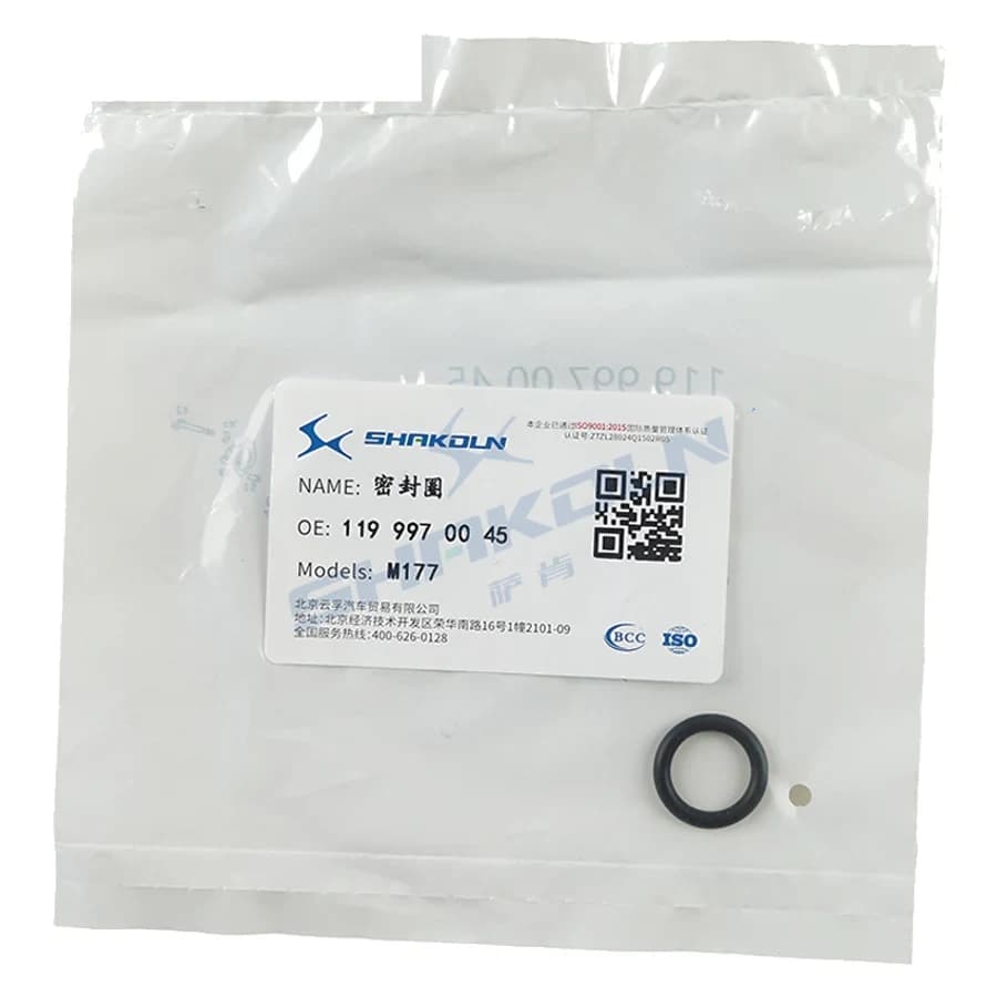 Seal Ring