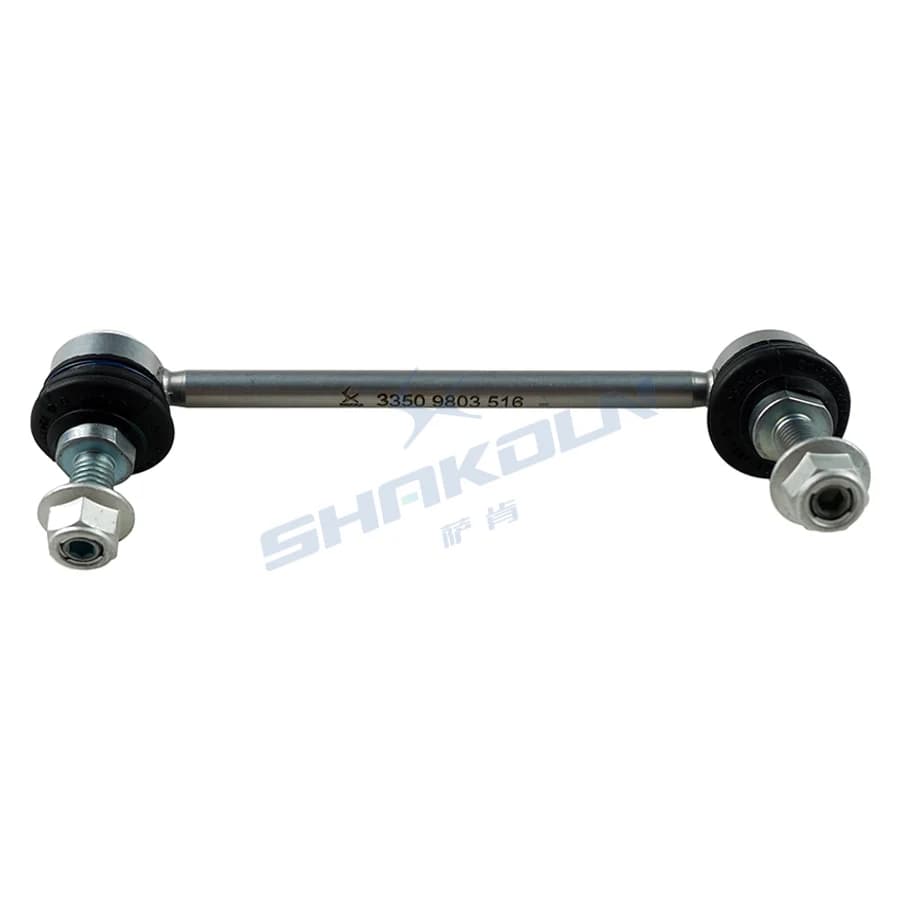 Rear Stabilizer Bar Link Right