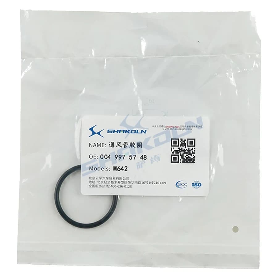 Vent Hose Seal Ring