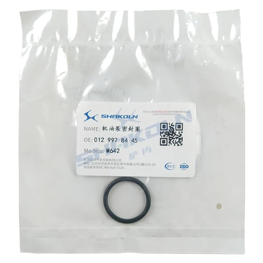Seal Ring
