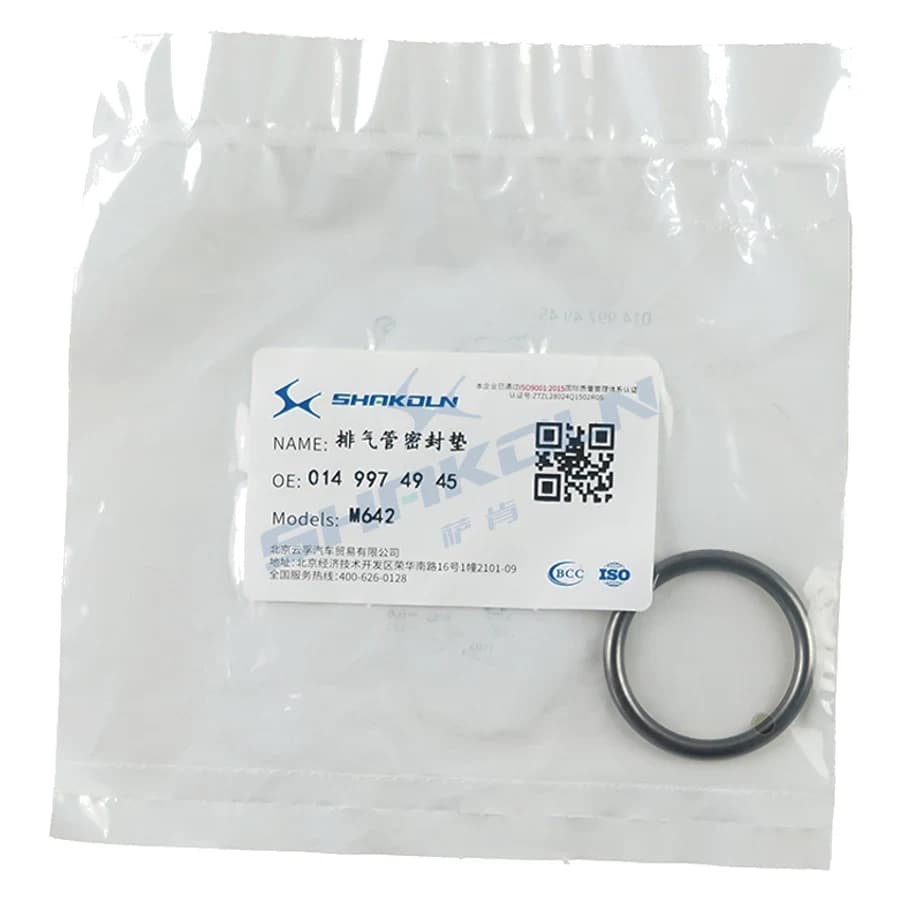Exhaust Manifold Gasket