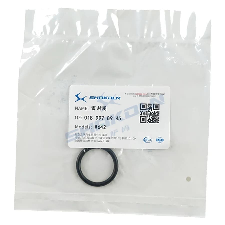 Seal Ring