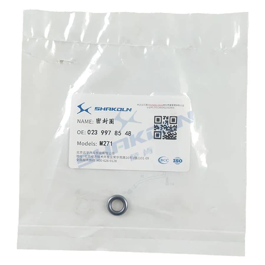 Seal Ring