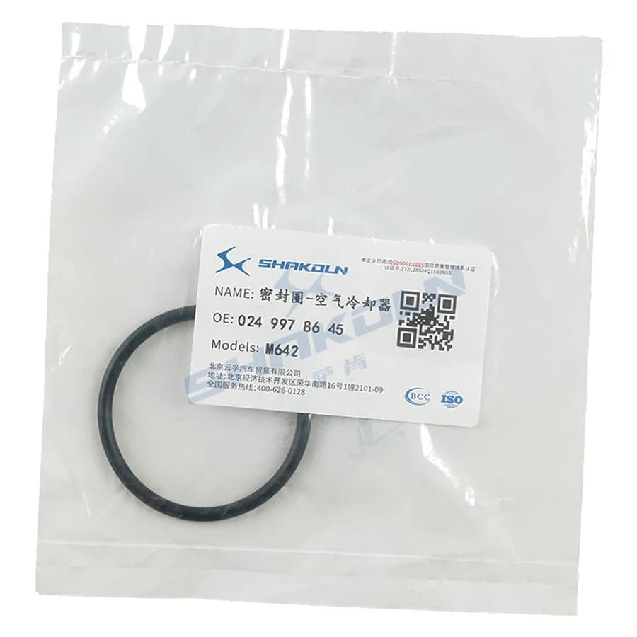 Seal Ring