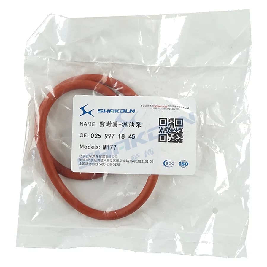 Seal Ring