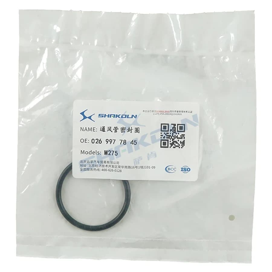 Seal Ring