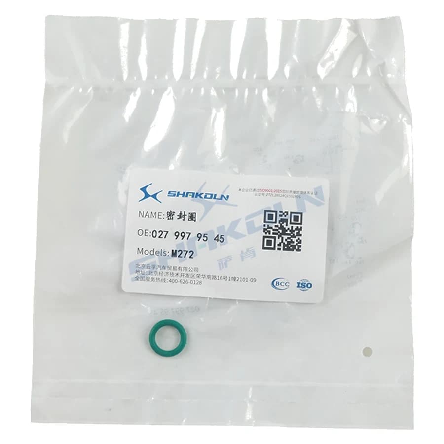 Seal Ring