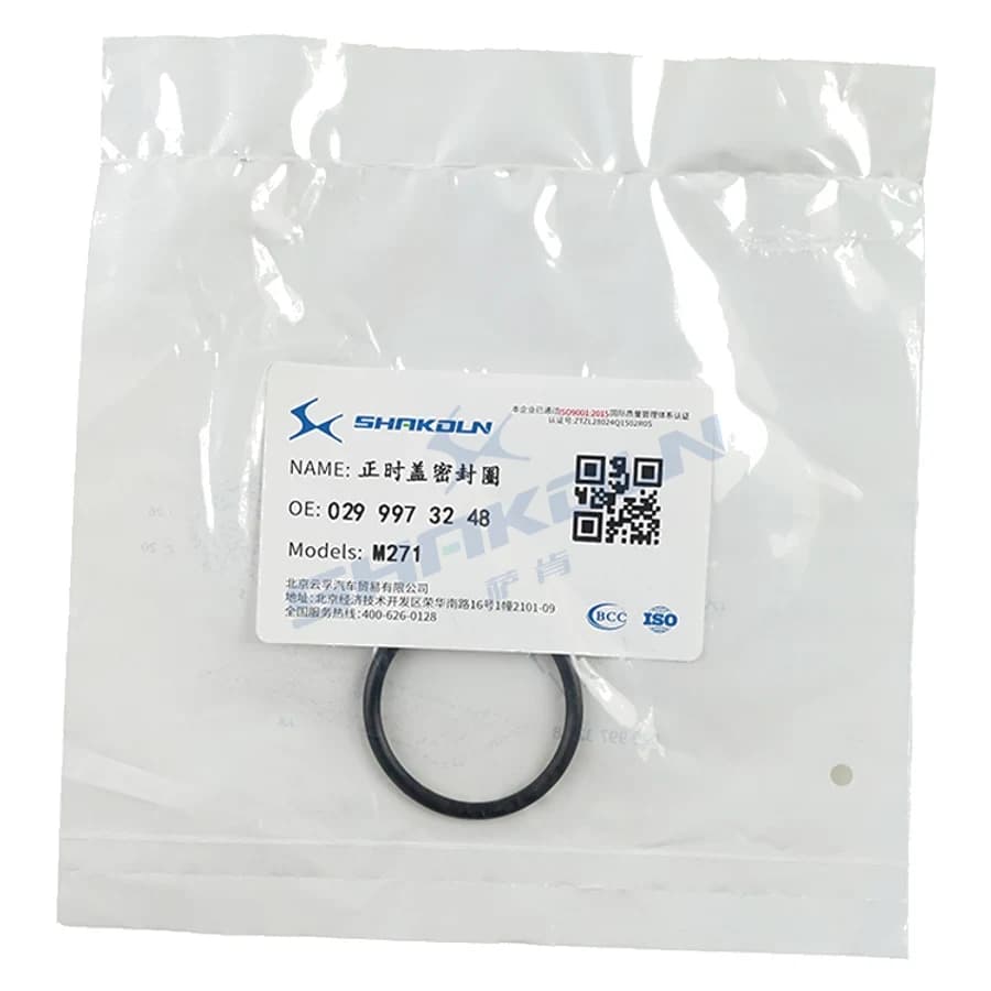 Seal Ring