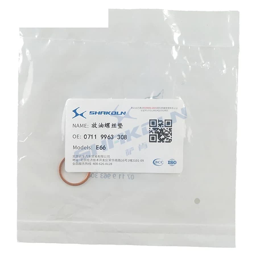 Oil Drain Plug Washer