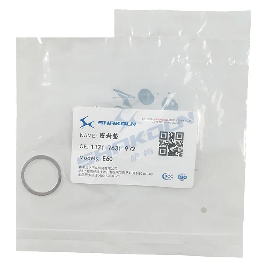 Seal Gasket