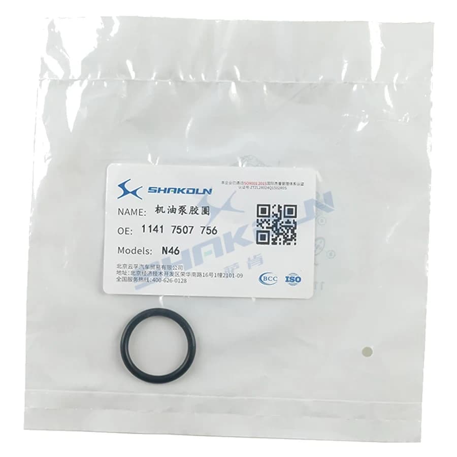 Oil Pump Seal Ring