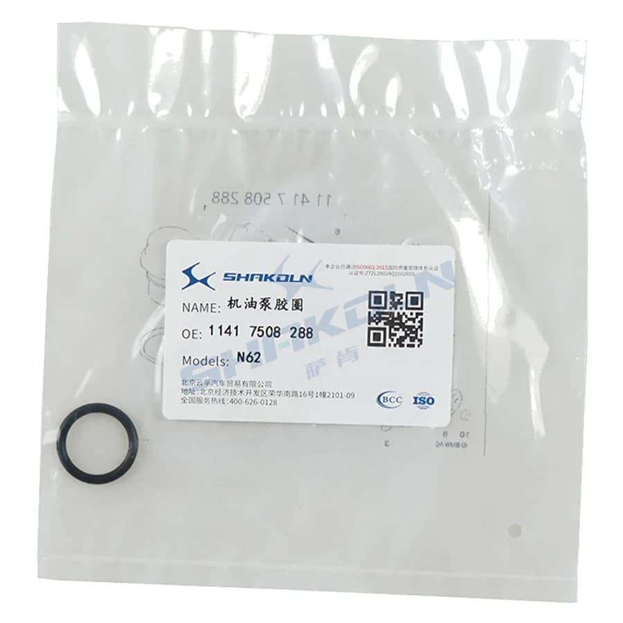 Oil Pump Seal Ring