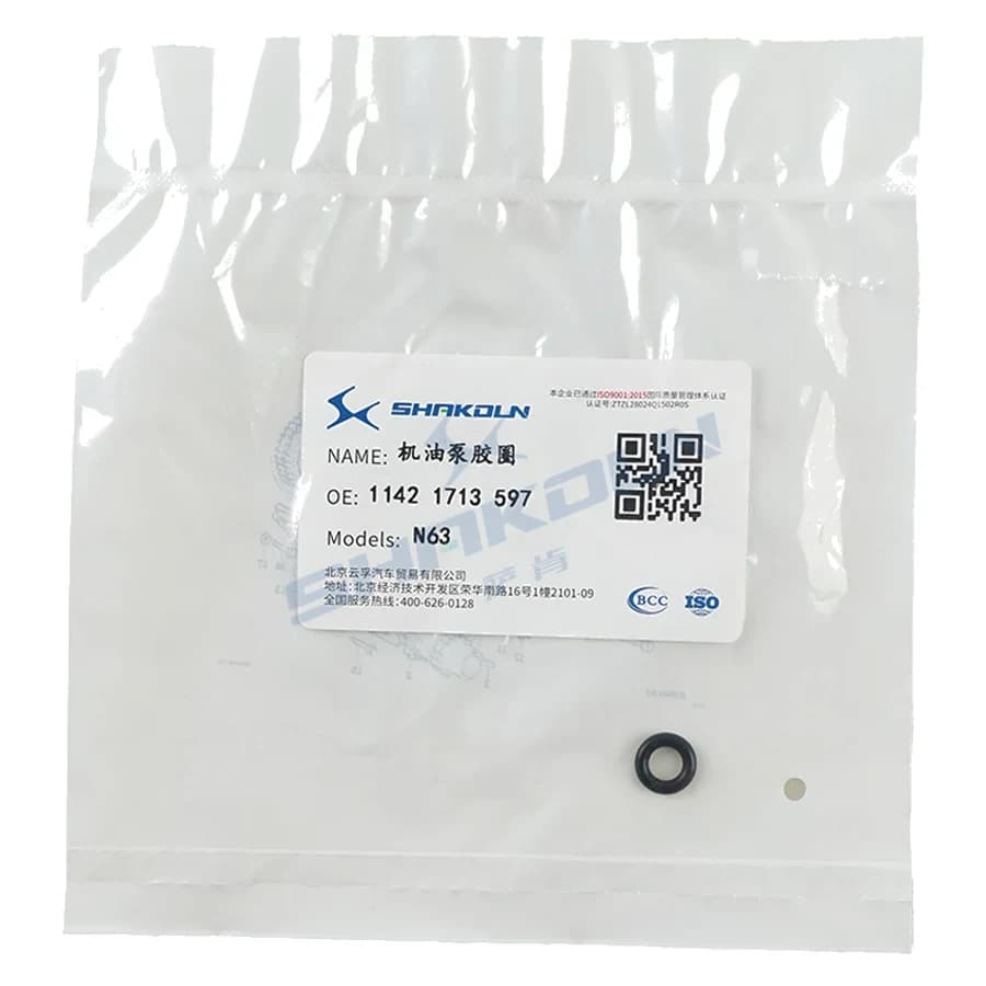 Oil Pump Seal Ring