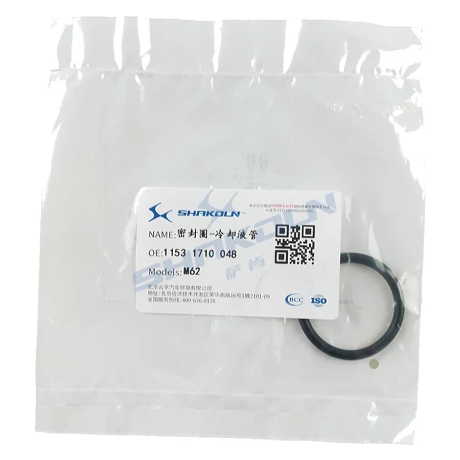 Seal Ring