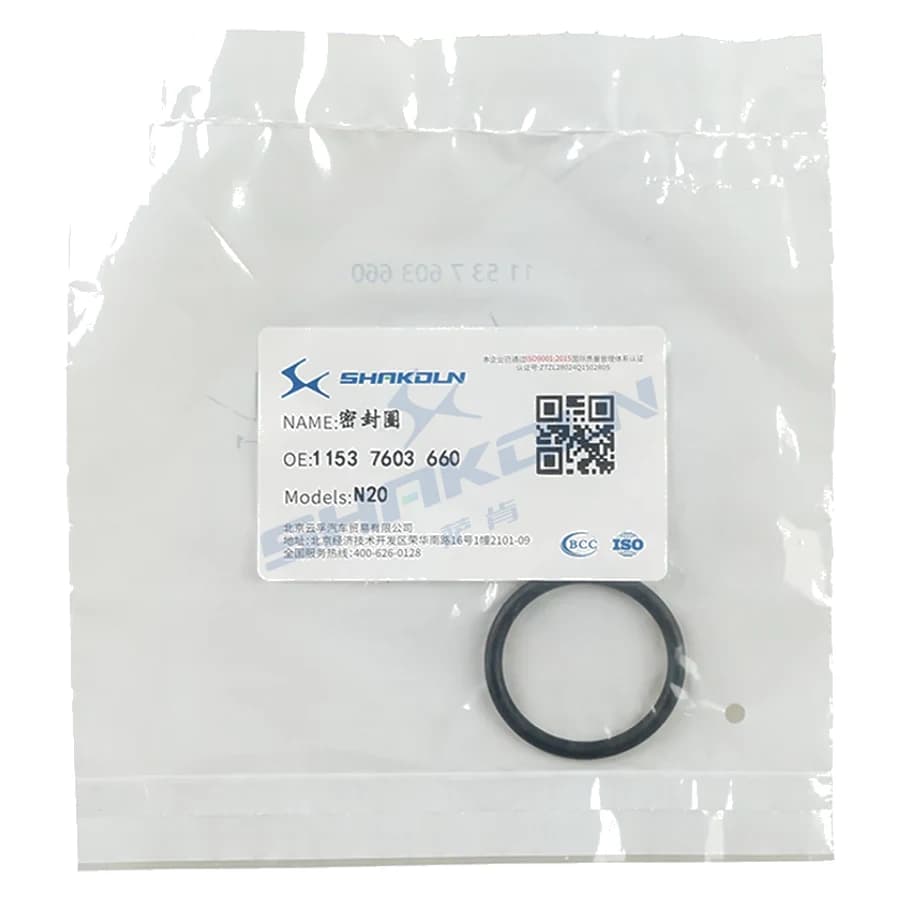 Seal Ring