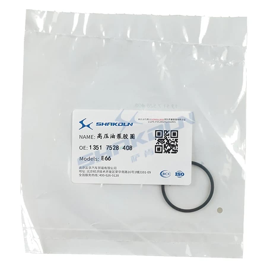 High Pressure Fuel Pump Seal Ring