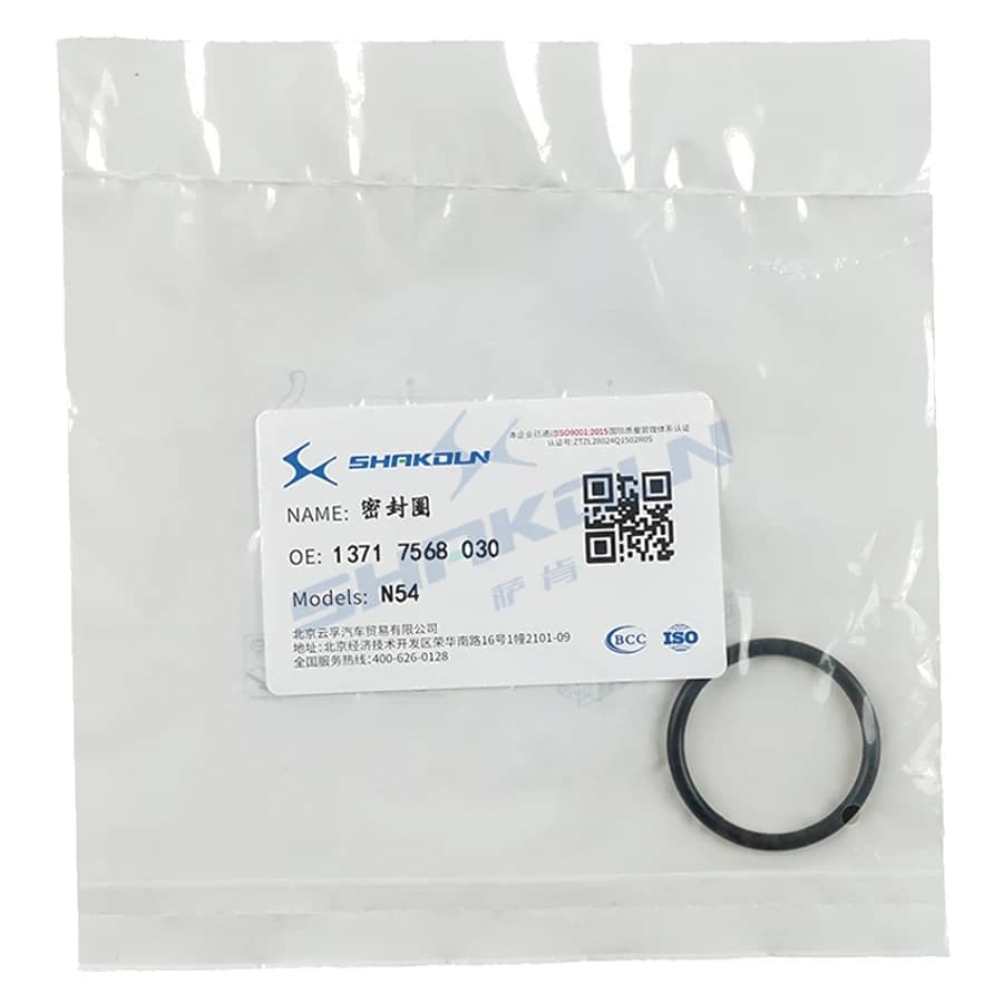 Seal Ring